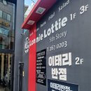 로니반점 - 광양시 읍성1길 36 | 로니반점
