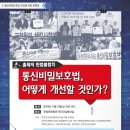 한가람통신 이미지