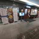 장모님식당 이미지