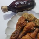 술픽 고려당 복분자주 술 맛 좋아 혼술 후기