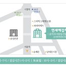 연세예감치과의원 이미지