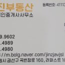 수원하늘채더퍼스트2단지 | [수원하늘채더퍼스트2단지 30평 매물]신축 고층 프리미엄 30평-6.5억