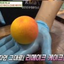 리메이크케이크 이미지