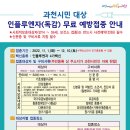 과천서울이비인후과의원 이미지