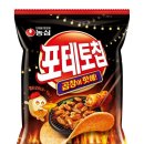 곱창스토리