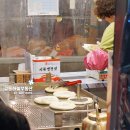 복조리떡볶이 이미지