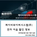 (주)케이비파트너 이미지