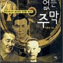 유정담 이미지