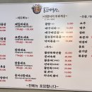 통큰외식산업 이미지