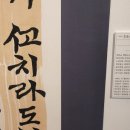 한글서예 이미지