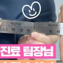 하안치과의원 이미지