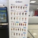 카페 차이 이마트묵동점 이미지