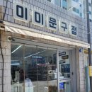 송정매일시장상가 주차타워 이미지