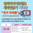 케빈영상컴퓨터학원 이미지