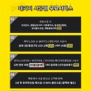 두대모터스 이미지