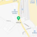 이마트24 경주감포캐스팅점