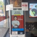 홍콩반점0410 인천구월점 이미지