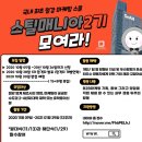매니아2