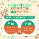 몽필라테스다산