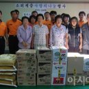 항만119안전센터 이미지