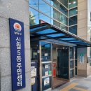 신월5동주민센터 이미지