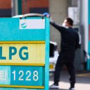 국제LPG충전소 이미지