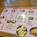 미스터빠삭영등포점 이미지