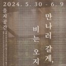 을지공간 네이버블로그