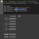 광양 (제주시청(아라방면)/방면) 이미지