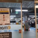 (주)이마트 풍산점