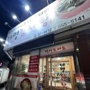 대명감자탕 | 평택감자탕맛집 대명감자탕 솔직후기 소 사이즈도 푸짐한 우거지 감자탕, 진한 국물 맛에 감탄!