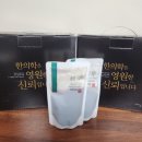 안민한의원 이미지