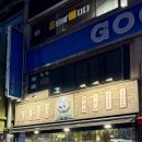 육연식당 | 의정부 신시가지 맛집 육연식당 의정부점 후기