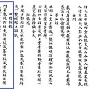 삼오2구 | 四時調歌 (사시조가) - 李德懋 (이덕무)