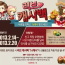 플러스목장 이미지