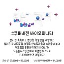 으뜸플러스 두호장성점 이미지