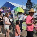 금마농협 RPC | [충남] 충남세종농협, 보령 머드축제서 ‘충남쌀과 함께하는 밥캉스’ 행사 / 25.07.26(토)