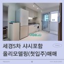 부동산893공인중개사사무소 이미지