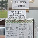 밍글베이커리 | 답십리 디저트 맛집, 선물용 마카롱 추천 '밍글베이커리'