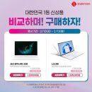 롯데하이마트 명지점 이미지