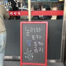 명성각 - 홍성군 홍성천길 242 | 명성각