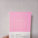 서동아서점 | 위로의 데이터(저자 : 태재)/302