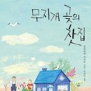 그린찻집