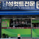 정이용원