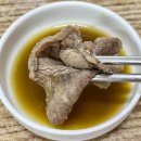 초원맑은곰탕 | <수완지구 곰탕맛집>아이와함께 “초원맑은곰탕” 솔직후기🍚