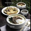 장군이4