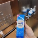 아주메디약국 이미지