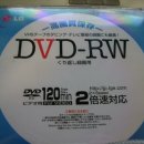 공dvd-r/dvd-rw (새거) 있음 이미지