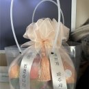 삼성축산2 | ఇW-4ఇ | 【부모님 첫인사 선물】 프루프루 삼성점 | 마산 핌플라워샵 | 형제축산 광명철산본점 | 광명 수뜰