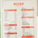 난곡동-57 | 신대방역카페 우주 WOOZU, 말차크림라떼가 맛있는 신림동카페!
